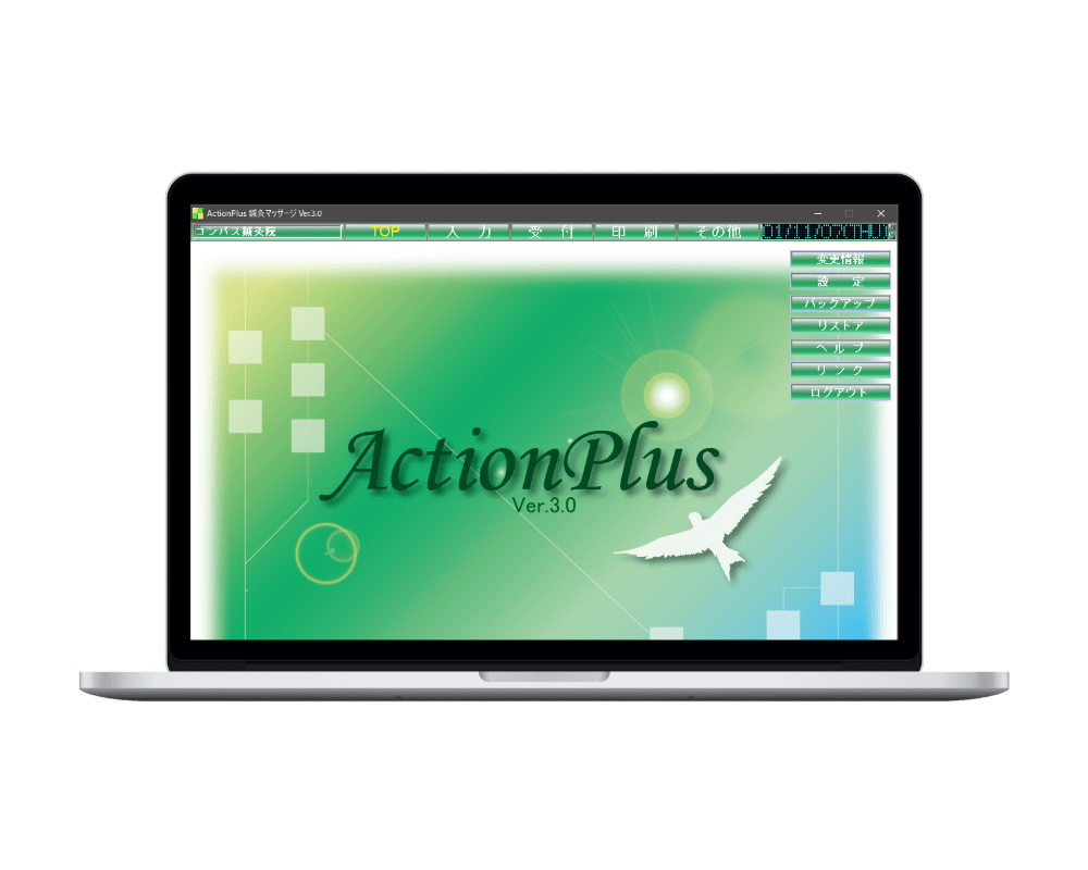 ActionPlus 鍼灸